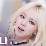 카리나 이 분위기 좋음
