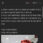 [댓글부탁해] 알바 <b>실수</b> ㄹㅈㄷ 얘기하고 가자