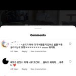 애기영상 댓글들 <b>개</b><b>킹</b>받음