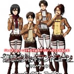 [진격의거인] 뉴<b>일러</b> 나왔당