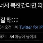 [진격의거인] ㅅㅍ) 가비가 되고 싶다..