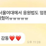 [댓글달아줘] 근데 최예나 회사가 좀 <b>PR</b>을 못하긴 하는 듯