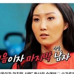 화사 연애설 <b>순애보</b> 개소름