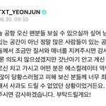 [TXT] 아이쿠