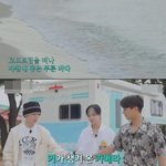 샤이니 키와 민호에게 관광지 <b>조형물</b>의 의미