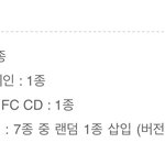 [<b>NCT드림</b>] 헐 스미니 뜸!!!!