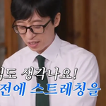 김연아가 말하는 '그냥 하는거지' <b>대답</b>의 진실