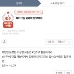 내 <b>망상</b>은 현실이 된다