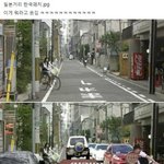 한국<b>패치</b>된 일본 길거리