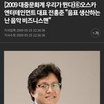 [드루와] 피프티피프티 소속사 <b>대표님</b> 과거 인터뷰