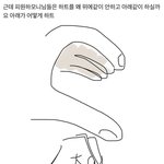 피<b>원</b>하모니는 반쪽 <b>하트</b>를 특이하게 하네