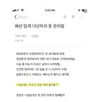 옷장을 <b>열</b> <b>때</b> 마다 입을 옷이 없는 이유