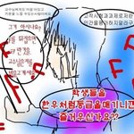 내가 정시로 꼭 성공하고 <b>만다</b>