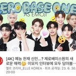 [ZB1] 얘들아 큰 거 <b>온다</b>