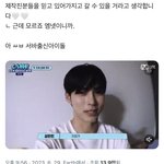 [ZB1] 한빈<b>매튜</b> 반응 상반인 거 왜이렇게 웃기지