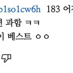 이거 너무 정신<b>승리</b> 아니냐ㅋㅋㅋ
