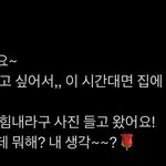 [ZB1] <b>성한빈</b> 자꾸 반존대