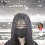 <b>이런</b> <b>앞머리</b> 어떰?