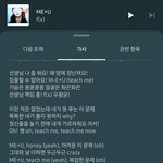 이 노래 가사 ㄹㅇ이상하지않냐