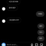 나 너무 <b>TMI</b>였냐..