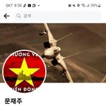 사기꾼 <b>계정</b>입니다