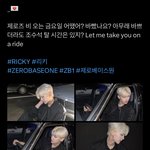 [ZB1] 심리키 아무리 바빠도 <b>조수석</b> 탈 시간은 있지 이러네