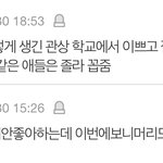 최예나 이정도로 욕을