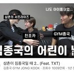 [TXT] 나 이거 왜 이제봄..????