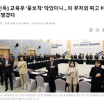 트레이드'처럼 여러 부처가 합의해 <b>사무</b>국장 인사를 돌려막기도 했다