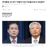 “공직사회에 나가서 자신의 <b>업무</b>와 관련해 국민에게 피해를 주면서...