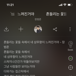 [댓글부탁해] 얘드라 짝사랑할 때 들을 노래 추천좀ㅣㅜㅜ