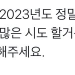 [NCT드림] <b>지성</b>이 말이 맞았잖아…