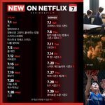 7월 12일 <b>넷플</b>에 리바운드‼️‼️‼️‼️‼️‼️