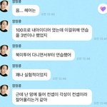 [NCT드림] 이해찬 <b>천재</b>