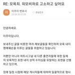 핱시 이주미 <b>고소</b>한대