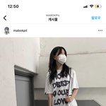 이 <b>반팔</b> 어떰?