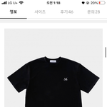 이 <b>반팔</b> 살까?