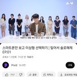 [드루와] 픽<b>시드</b> 개무서운거 기획해왔네 손떨린다;;