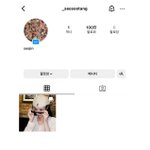 수진 <b>인별</b> 개설 7시간만에 100만