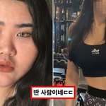 [댓글부탁해] 충격적인 <b>배리</b>나 근황ㄷㄷ