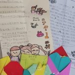 “꼭 돌아올거라 믿어요” 의식불명 교사에 ‘가슴 <b>뭉클</b>’ 손편지