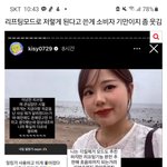 [댓글부탁해] 얼굴탄력있게??어케 <b>만듬</b>