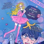 이거 무슨 웹툰임?? ㅈㄴ<b>간절</b>함