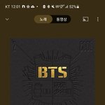 <b>요새</b> 방탄 데뷔곡에 꽂힘
