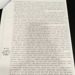 [댓글부탁해] 이십대 초반에 일하던곳에서 받았던 근로계약서인데