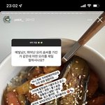 근데 <b>서수진</b> 인스타