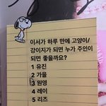 <b>내안</b>의무언가가 깨어남