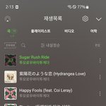 [TXT] 스밍 도와죠