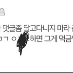 [이것좀봐줘] 더보이즈 현재 정병들은
