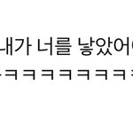 [ZB1] 아닠ㅋㅋ장하오 <b>주접</b> 머얔ㅋㅋㅋㅋ